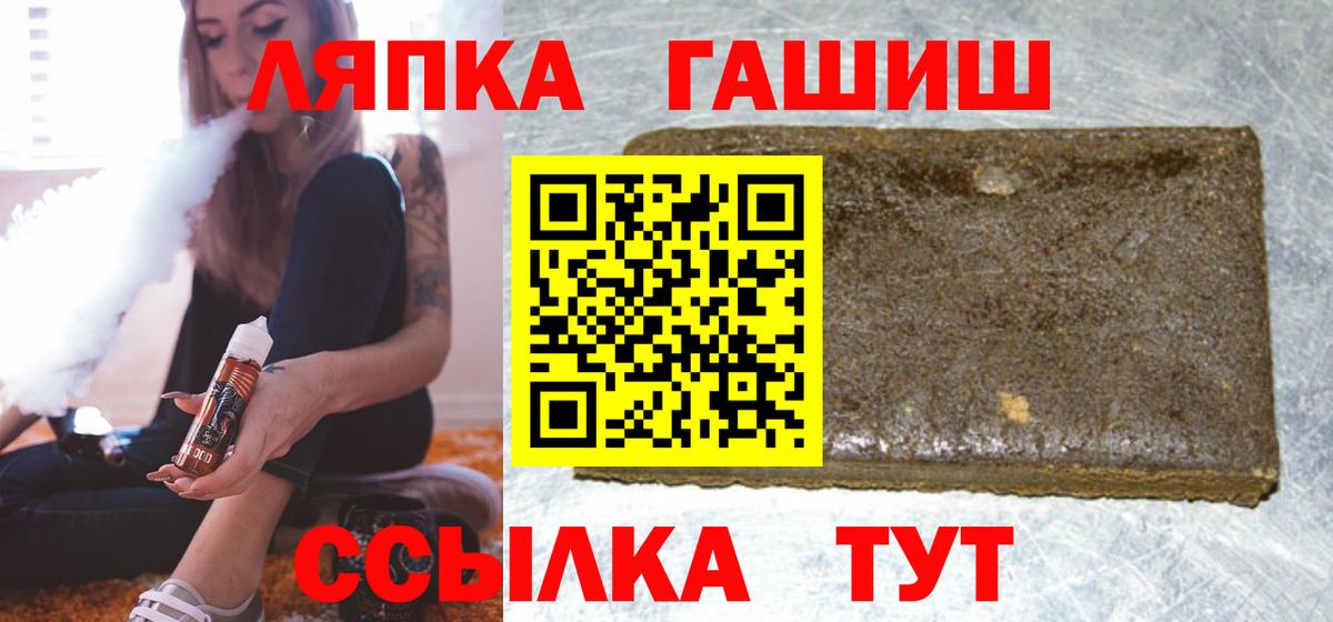 ГАШ 40% ТГК Конаково