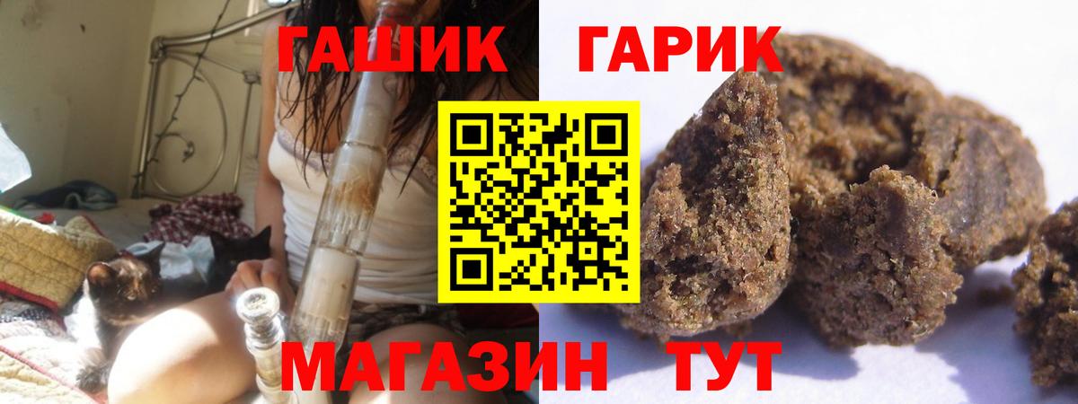 Конаково  Гашиш VHQ  Вход с VPN 