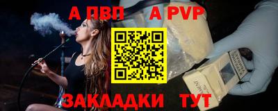 МДПВ Сланцы