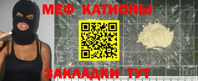 кокаин премиум Ставрополь