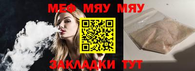 а пвп мука Славянск-на-Кубани