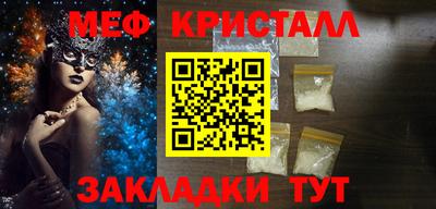 а пвп мука Славянск-на-Кубани