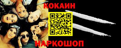 МДПВ Сланцы