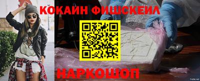 гашишное масло Славгород