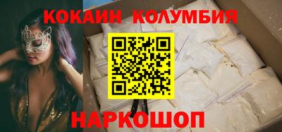 гашишное масло Славгород