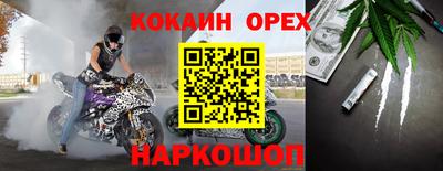 гашишное масло Славгород
