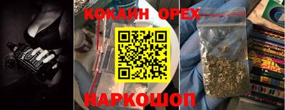 МДПВ Сланцы