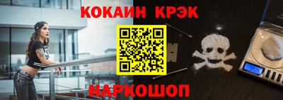МДПВ Сланцы