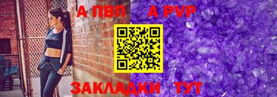 а пвп мука Славянск-на-Кубани