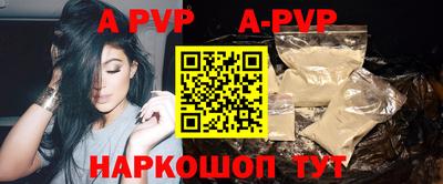 кокаин премиум Ставрополь