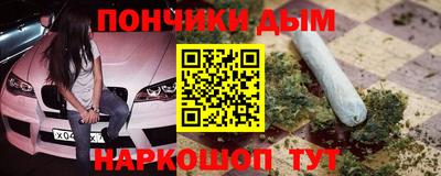 а пвп мука Старая Купавна