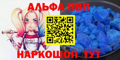 гашишное масло Славгород