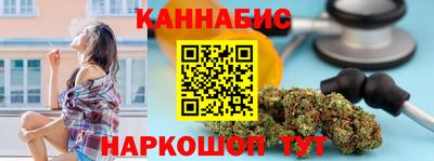 кокаин премиум Ставрополь