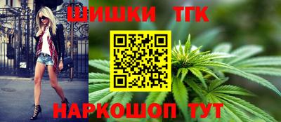 гашишное масло Славгород