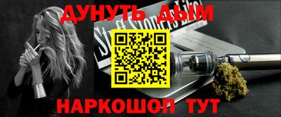 кокаин премиум Ставрополь