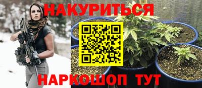 кокаин премиум Ставрополь