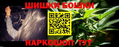гашишное масло Славгород