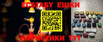 кокаин премиум Ставрополь