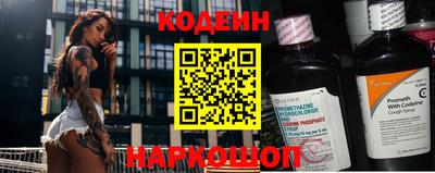 гашишное масло Славгород