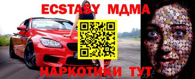 кокаин Среднеуральск