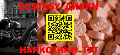 а пвп мука Старая Купавна