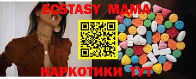 кокаин премиум Ставрополь