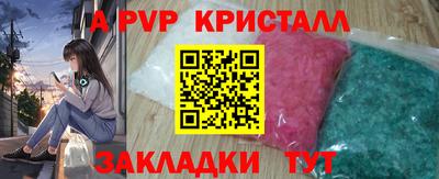 а пвп мука Старая Купавна