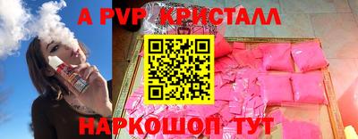 а пвп мука Славянск-на-Кубани