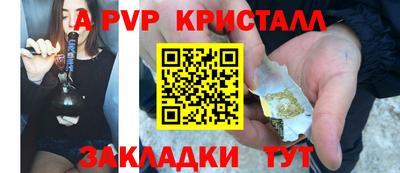 МДПВ Сланцы