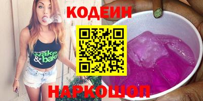 гашишное масло Славгород