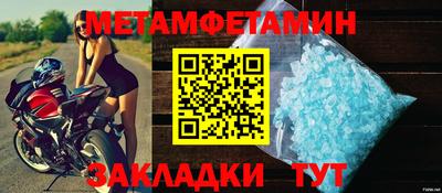 МДПВ Сланцы