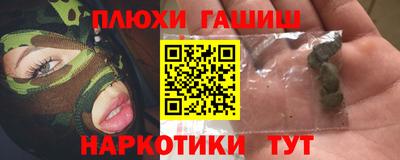 а пвп мука Старая Купавна
