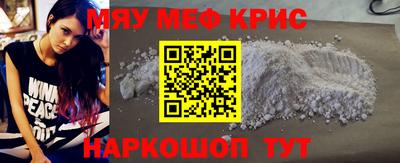 МДПВ Сланцы