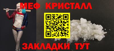 МДПВ Сланцы
