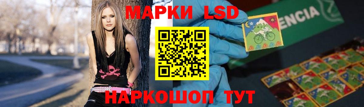 ЛСД экстази кислота Конаково