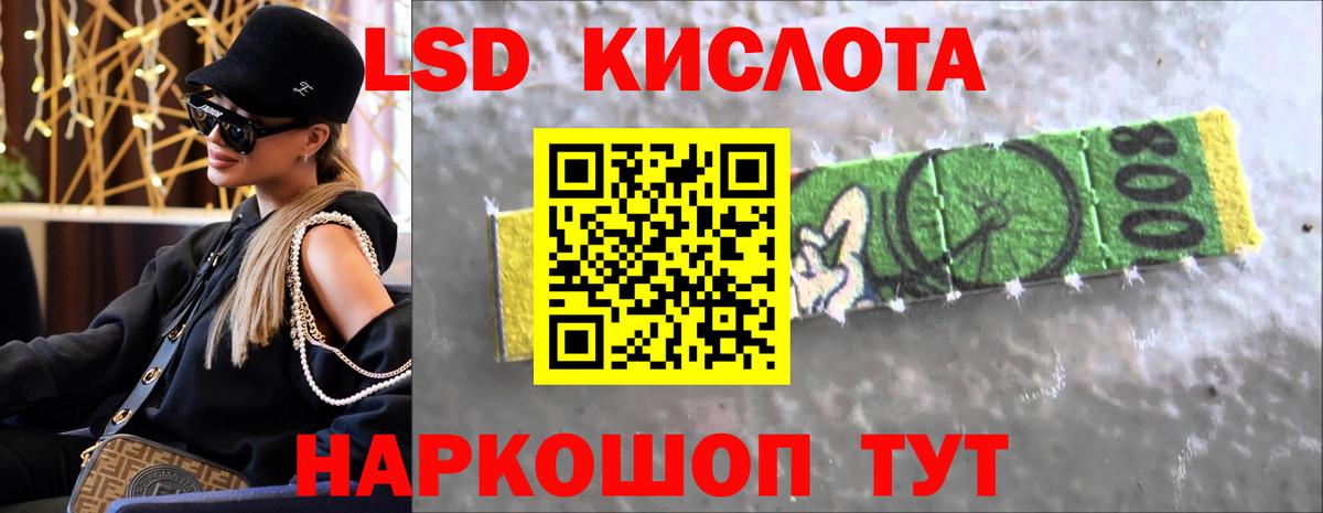 Лсд 25 экстази кислота  ЛСД экстази  Лсд 25 экстази кислота  Конаково  Вход с VPN 