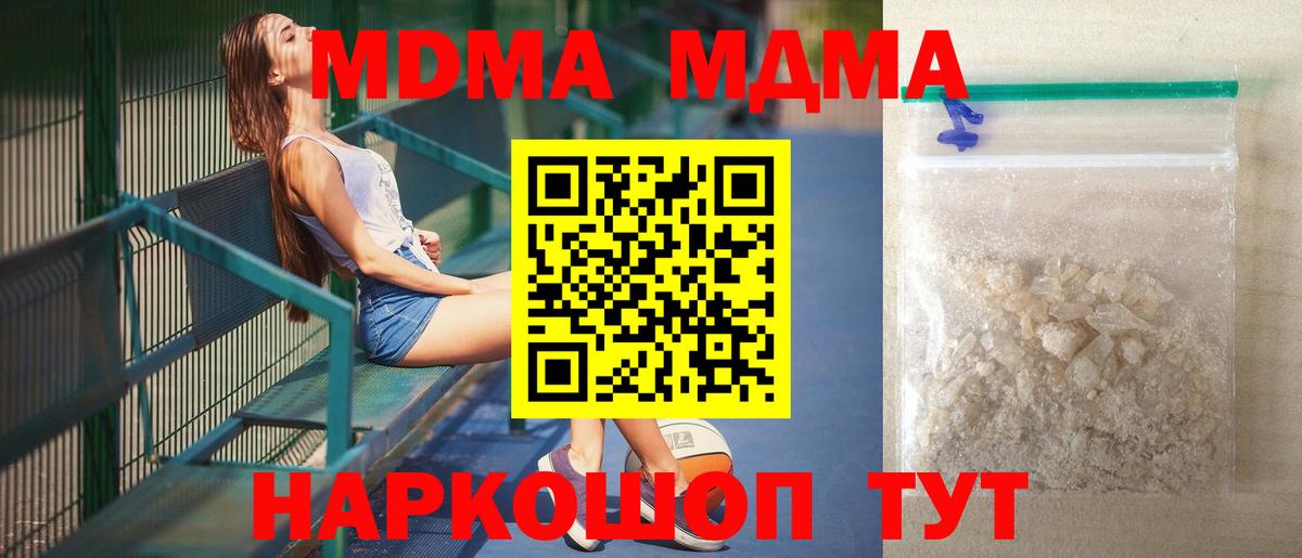 Cocaine  Конаково  MDMA  Вход с VPN  Меф   ГАШИШ  МАРИХУАНА  APVP СОЛЬ  
