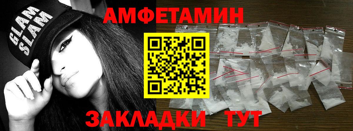 Конаково  Метамфетамин  Вход с VPN  МЕТАМФЕТАМИН мет 