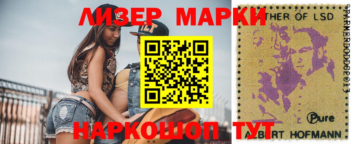 Конаково  Наркотические марки 1,5мг  Вход с VPN  Наркотические марки 1,5мг 
