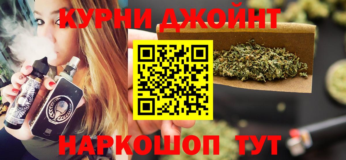 Канабис Bruce Banner  Вход с VPN  Бошки марихуана THC 21%  Шишки марихуана Amnesia  Бошки Шишки Ganja  Конаково 